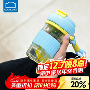 樂(lè )扣樂(lè )扣（LOCK&LOCK）磁彈泡茶水分離杯子磁吸力耐熱玻璃杯茶杯磁吸 藍色【帶硅膠杯套】 550ml