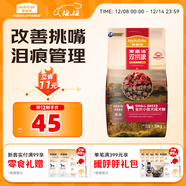 麥富迪狗糧 無(wú)谷牛肉雙拼狗糧成犬小型犬比熊貴賓緩解淚痕 1.5kg