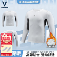 維動(dòng)（VEIDOORN）籃球健身長(cháng)褲運動(dòng)緊身褲男高彈訓練褲跑步壓縮衣打底褲運動(dòng)褲透氣 加絨款長(cháng)袖【白色】保暖鎖溫 3XL