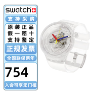 斯沃琪（Swatch）手表大表盤(pán)鏤空透視果凍透明情侶腕表 SO27E100 47mm