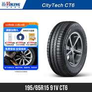 北歐維京輪胎195/65R15 91V CT6適配大眾朗逸福特?？怂固锟_拉鈴木