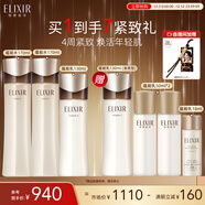 怡麗絲爾蘊能凝時(shí)黑金水乳+水護膚品套裝提拉緊致淡紋滋潤型抗皺圣誕禮物