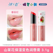 冰之戀【蠟筆小新聯(lián)名款】口紅潤唇膏山茶花變色補水保濕滋潤防裂 蠟筆小新聯(lián)名變色潤唇膏番茄紅3.1g