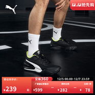 彪馬（PUMA）姜偉澤同款緩震防滑透氣實(shí)戰低幫籃球鞋男女TRIPLE195217 黑色-白-08 43