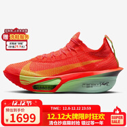 耐克NIKE女碳板跑步鞋阿爾法 ALPHAFLY 3運動(dòng)鞋FD8315-600紅綠黑36.5