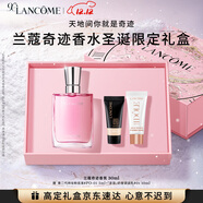 蘭蔻奇跡香水30ml 清新花香持久留香 禮盒生日禮物圣誕禮物禮遇送女友
