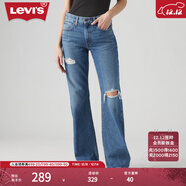 Levi's李維斯女士BAGGY美式懷舊復古寬松休閑經(jīng)典破洞藍色牛仔褲 深藍色 29 31