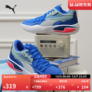 彪馬（PUMA）【趙繼偉同款】緩震防滑透氣實(shí)戰籃球鞋男女撞色拼接運動(dòng)鞋195634 藍色-藍綠色-05 40.5
