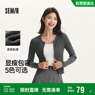 森馬（Semir）針織開(kāi)衫女短款緊身顯瘦正肩秋季溫柔系純色圓領(lǐng)上衣101524106001