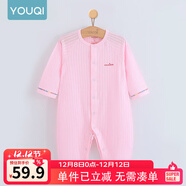 優(yōu)奇嬰兒衣服夏季薄款純棉連體衣新生幼兒睡衣寶寶紗布哈衣夏裝空調服 純棉款【閉檔】荊粉 59cm