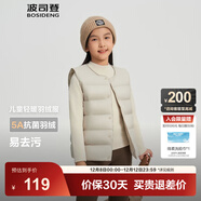 波司登（BOSIDENG）25新款輕薄羽絨服男女兒童5A抗菌90絨百搭休閑內搭短款經(jīng)典馬甲 灰燕麥7441囤貨拍大 130 /64 約 115-130cm 26kg