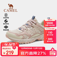 駱駝（CAMEL）戶(hù)外透氣登山鞋男女防潑水防滑徒步鞋越野運動(dòng)跑鞋 F24B097605