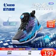 喬丹QIAODAN商場(chǎng)同款滄龍7小童籃球鞋旋鈕扣2025蛇年新款兒童運動(dòng)鞋 月環(huán)藍/黑色 29碼
