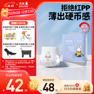solove米菲芯呼吸拉拉褲xxxL碼18片(17kg及以上)輕薄無(wú)勒痕拉拉褲單包