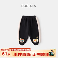 嘟嘟家寶寶加絨長(cháng)褲冬裝紅色男童加厚褲子兒童年裝女童拜年衣服 黑色100