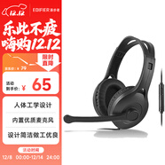 漫步者（EDIFIER）K800 單孔版 頭戴式游戲耳機 耳機耳麥 絕地求生耳機 吃雞耳機 辦公教育 學(xué)習培訓 黑色