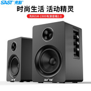 先科（SAST）SM-1900有源音箱2.0多媒體電腦電視音響木質(zhì)重低音大功率藍牙家庭客廳KTV影音對箱黑色