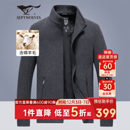 七匹狼外套男士冬季羊毛呢夾克男裝商務(wù)休閑百搭時(shí)尚上衣保暖服飾