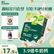 英氏（Engnice）嬰幼兒星月泡泡餅干牛奶味 嬰兒零食兒童零食磨牙餅干寶寶零食75g