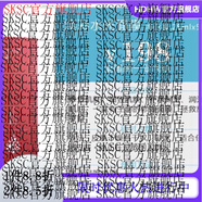 【官方】鑫麗顏線(xiàn)下護膚品玉顏清膚組合瓷肌霜美容院刮碼 煥彩水光面膜28mlx5片