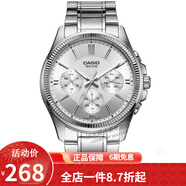 卡西歐（CASIO） 卡西歐(CASIO)手表商務(wù)男士運動(dòng)防水三眼指針時(shí)尚石英腕表送男友 MTP-1375D-7A