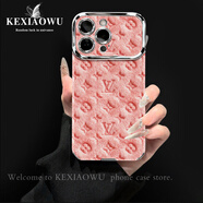 殼小五適用于蘋(píng)果16PROMAX銀框大視窗毛絨壓花手鏈手機殼 BFA33電鍍銀大視窗羊皮粉色毛絨壓花【單殼】 蘋(píng)果16PROMAX