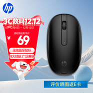 惠普（HP）245藍牙無(wú)線(xiàn)鼠標 人體工學(xué)久用不累手 筆記本電腦鼠標 藍牙v5.1 辦公更自由 長(cháng)久續航
