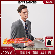 By Creations柏品羊毛西裝套裝男士商務(wù)職業(yè)正裝修身高檔伴郎禮服新郎結婚西服 中灰色套裝-人字紋 54 碼【西褲尺碼可咨詢(xún)客服備注】