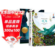 青鳥(niǎo)+柳林風(fēng)聲（2冊）美繪典藏版國際大獎兒童文學(xué) 小學(xué)生三四五六年級課外閱讀9-12-15歲兒童讀物推薦閱讀3-6年級寒暑假書(shū)青少年世界經(jīng)典名著(zhù)故事書(shū)