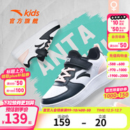 安踏兒童板鞋男女童鞋2025年秋季新款潮流百搭6-16歲中大童跑步運動(dòng)鞋 白/黑/嬰兒粉8063-2 【低幫女】 36