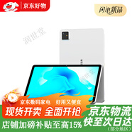 聯(lián)想（lenovo）異能者平板M20高清大屏平板10英寸平板通5G可通話(huà)平板辦公娛樂(lè )刷劇平板電腦 皓月白 6GB+128GB x 5G