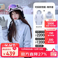 駱駝（CAMEL）CamelTex戶(hù)外御寒沖鋒衣男女同款防油污外套三合一登山服  S