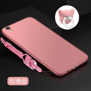 華為（HUAWEI）適用原裝oppoR9s殼R9splus保護opr9硅膠套tm全包R9防摔R9S磨砂t軟殼mplus男sk女oppr9sp純色oopor0 R9plus浪漫粉送支架+掛繩 OPPO其