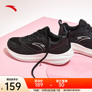 安踏（ANTA）飛夢(mèng)女鞋跑步鞋女2025年秋季新款輕質(zhì)緩震跑鞋網(wǎng)面透氣運動(dòng)鞋女 基礎黑/象牙白-4 35.5