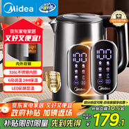 美的（Midea）電熱水壺燒水壺自動(dòng)斷電一體316L不銹鋼 1.7L恒溫多段調溫彩屏觸控保溫母嬰沖泡奶粉水壺SHE1750