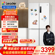 統帥（Leader）海爾出品玉脂白系列502L十字門(mén)冰箱零嵌一級能效風(fēng)冷BCD-502WGLTD49W9U1國家補貼20%