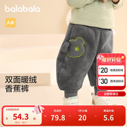 巴拉巴拉寶寶褲子男童長(cháng)褲女童加絨褲香蕉褲冬裝時(shí)尚可愛(ài)