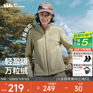 蕉下（beneunder）外套女萬(wàn)粒絨修身初暖秋季新款保暖防風(fēng)栗灰棕M