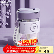 物生物（RELEA）玻璃杯女士高顏值水杯手持咖啡杯便攜式吸管杯隨手杯子 木槿紫【防燙圈/耐高溫】360ml