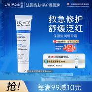 依泉（Uriage）B5舒緩修復霜40ml保濕滋潤繃帶霜修護泛紅 法國原裝進(jìn)口