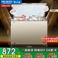美菱（MeiLing）301升冰柜家用商用冷柜一級能效大容量冷藏冷凍轉換84.1%高效減霜雪糕冰柜臥式冰箱國家補貼 熱賣(mài)爆款 | 家商兩用  節能靜音 300L 301升