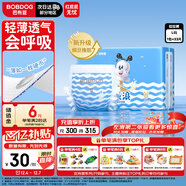 巴布豆（BOBDOG）小波浪拉拉褲L33片(8.5-11.5KG)大碼嬰兒尿不濕 成長(cháng)褲 柔軟透氣