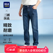海瀾之家（HLA）牛仔褲男皮標點(diǎn)綴直筒褲五袋款褲子男秋季新復古回潮 牛仔藍過(guò)渡色（中）4F L 175/84A