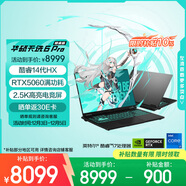 華碩天選6 Pro 酷睿版 國家補貼20% 16英寸游戲本 筆記本電腦(i7-14650HX 16G 1T RTX5060 2.5K)灰
