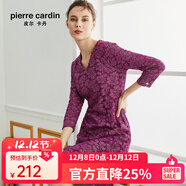 皮爾卡丹女裝春季新款紫紅色V領(lǐng)鑲鉆長(cháng)袖連衣裙 紫紅色 M 38A (建議體重55-62.5公斤)