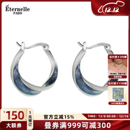 Eternelle法國永恒原創(chuàng  )設計法式輕奢耳環(huán)小眾冷淡風(fēng)耳飾女高級感生日禮物 優(yōu)雅藍