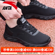 安踏星云2男鞋跑步鞋2025夏慢跑鞋緩震網(wǎng)面透氣輕便運動(dòng)休閑男鞋 （網(wǎng)面透氣）5532-9 黑 40