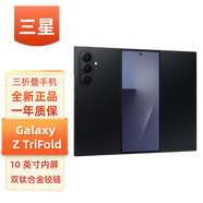 三星 Galaxy Z TriFold 國際版 三折疊智能手機 三星首款獨立Samsung DeX手機 深灰色【韓版】 16+512GB
