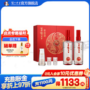瀘州老窖窖齡 濃香型白酒禮盒 新舊版本隨機發(fā)貨 52度 500mL 2瓶 30年紅紅火火【白酒禮盒】