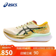 亞瑟士（ASICS）競速跑鞋男鞋MAGIC SPEED 4緩沖支撐輕質(zhì)碳板運動(dòng)鞋1011C102 42碼